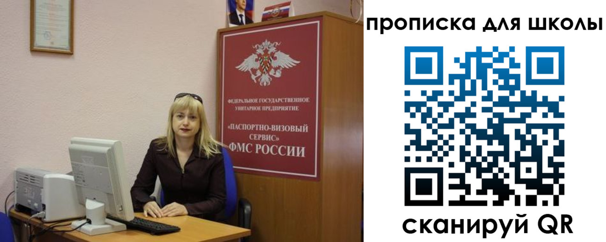 прописка иностранных граждан в Лысково